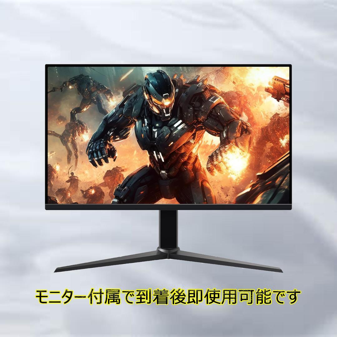 【激安ゲーミングPCフルセット】i7 AMDグラボ MS Office搭載