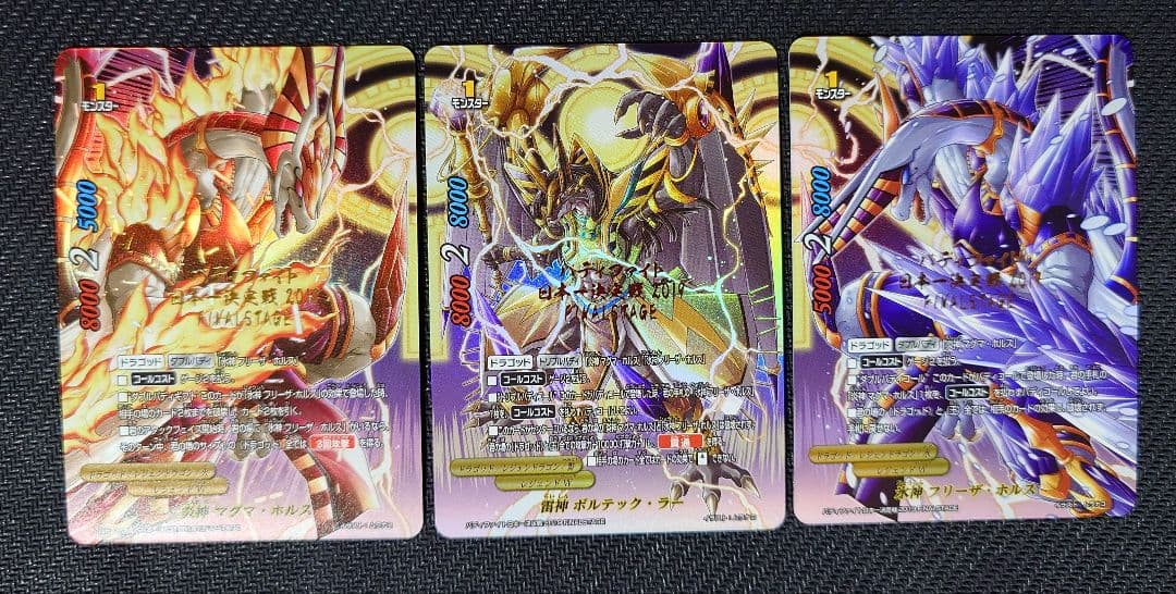 【週末限定値下】バディファイト　三神セット　日本一決定戦