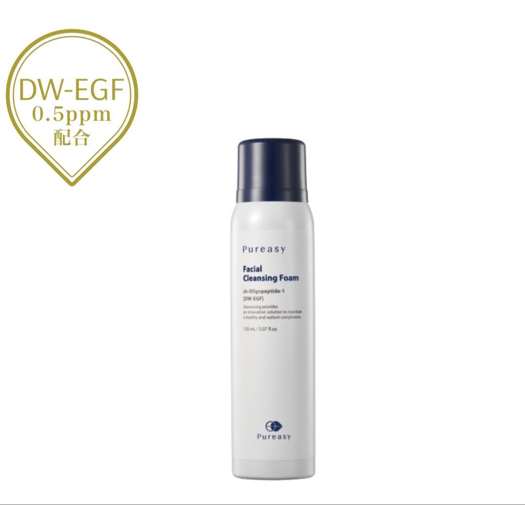 チーズ！ 新品未使用！ pureasy ピュレアジー ２点セット