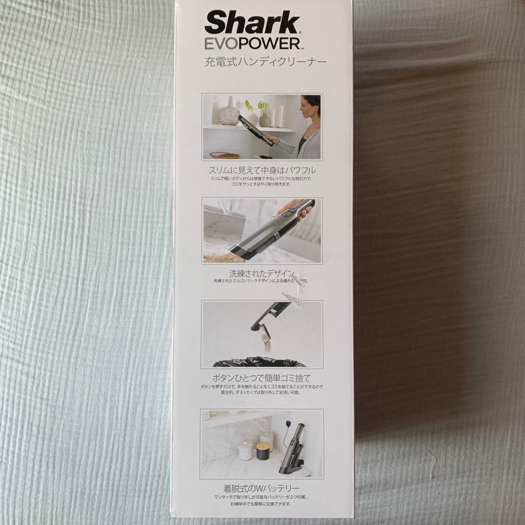 yufa新品・未使用Shark EVOPOWER 充電式ハンディクリーナー