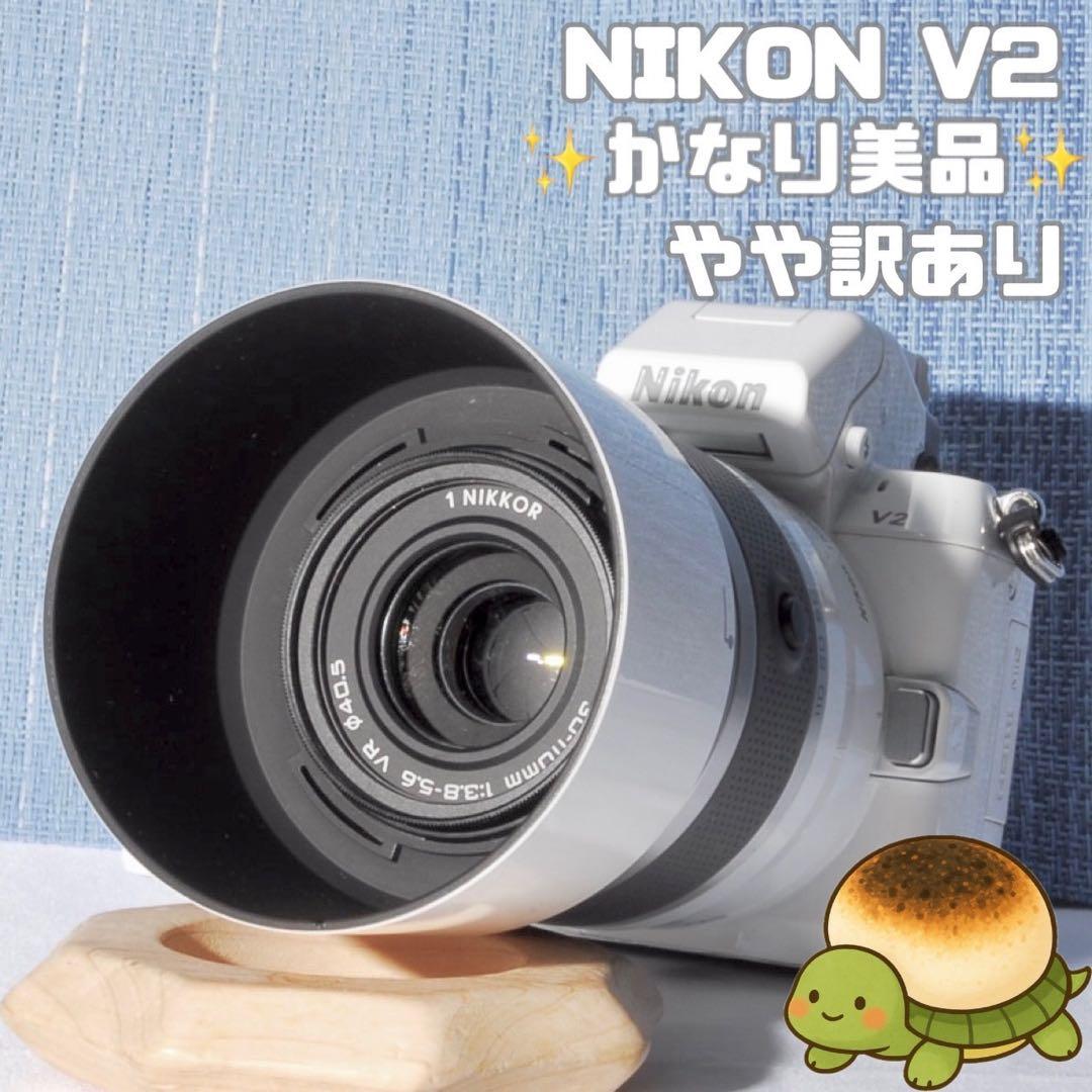 ♥️描写力抜群♥️ニコン Nikon 1 V2 標準レンズセット 32GBカード