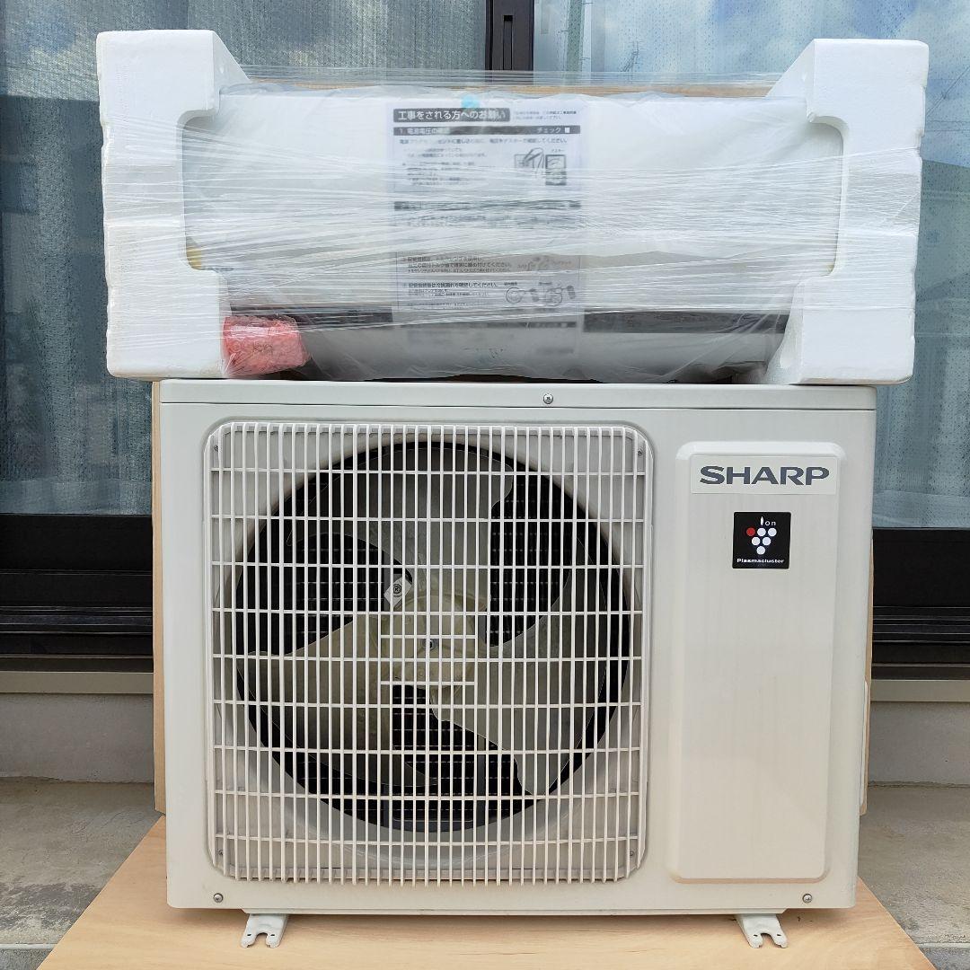 SHARP セパレートエアコン　AY-J25DH・AU-J25DHY 未使用