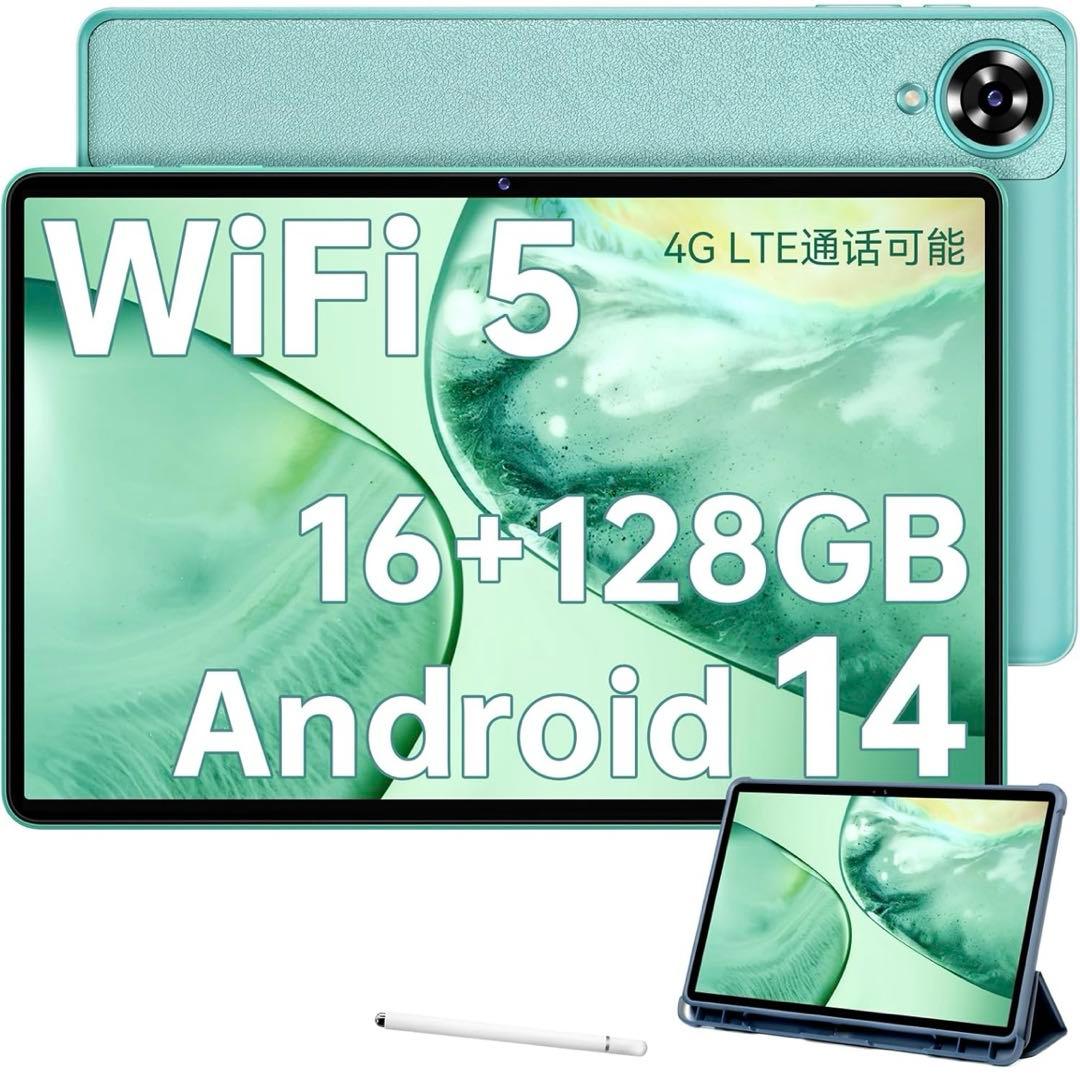Android14 タブレット 16GB 128GB 11インチ Wi-Fi