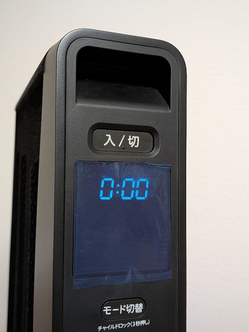 【yuna】シロカ　遠赤軽量ヒーター かるポカ SN-M351 ブラック