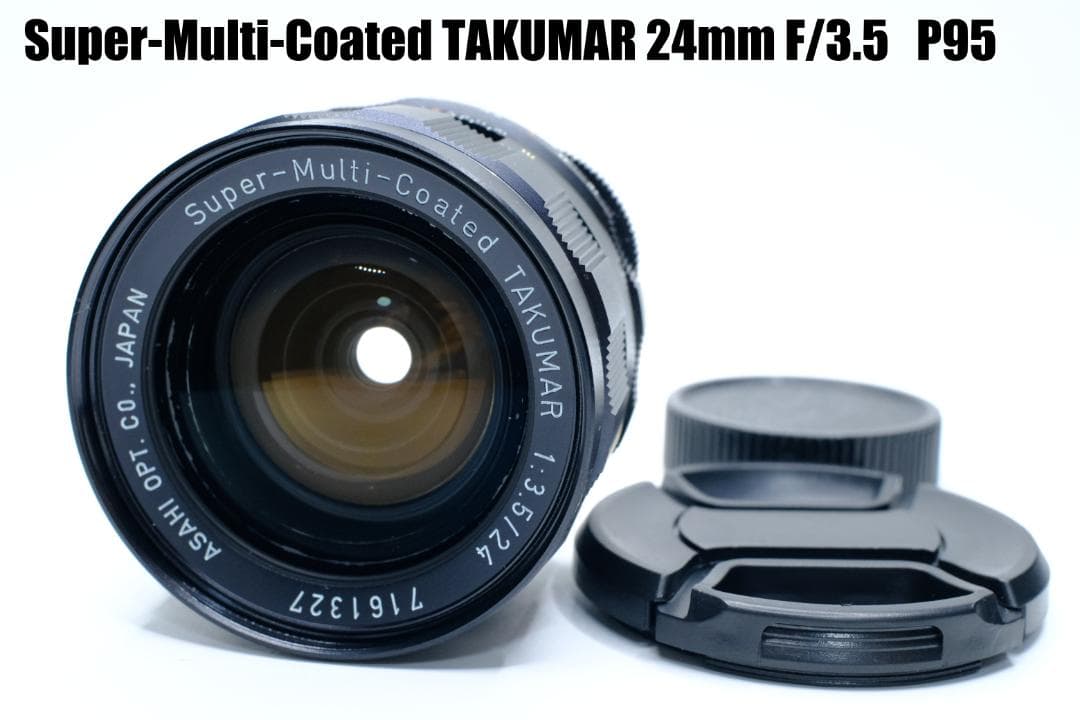 レンズ(単焦点) PENTAX SMC TAKUMAR 24mm F3.5 P95