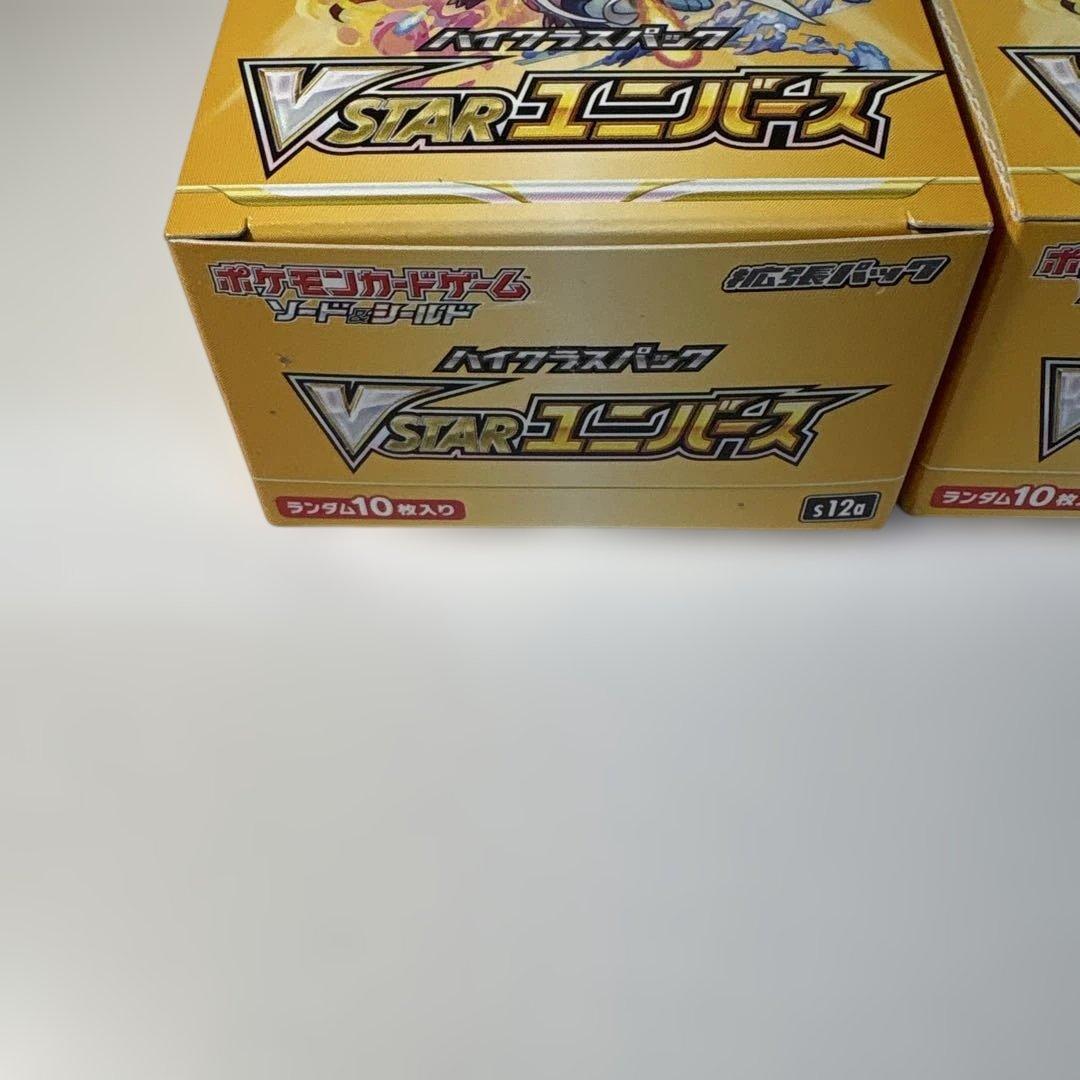 Vスターユニバース3boxシュリンクなしブイスターユニバースvstarユニバース