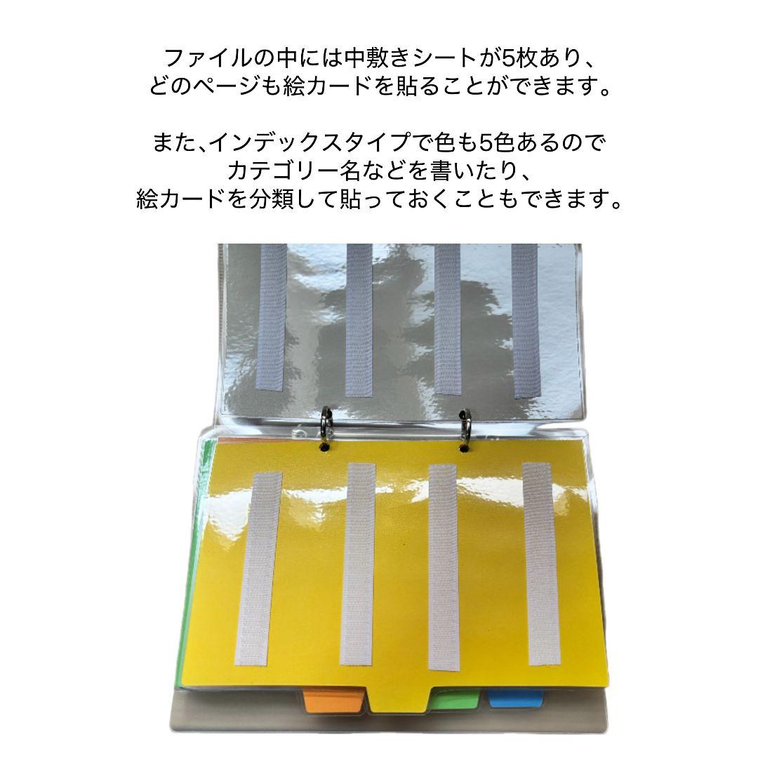 カットあり・大きめサイズ 絵カード360枚コミュニケーションセット PECS