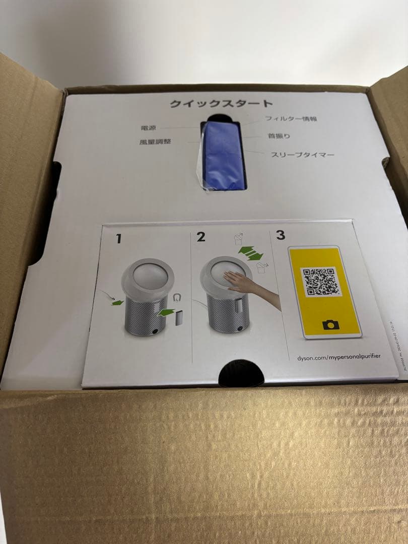 空気清浄機・イオン発生器 Dyson BP01 WB