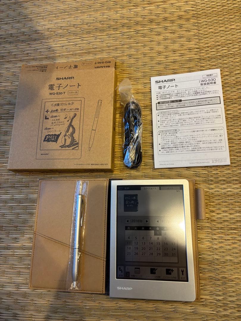 『らぴゅた』シャープ電子ノートWG-S30-T