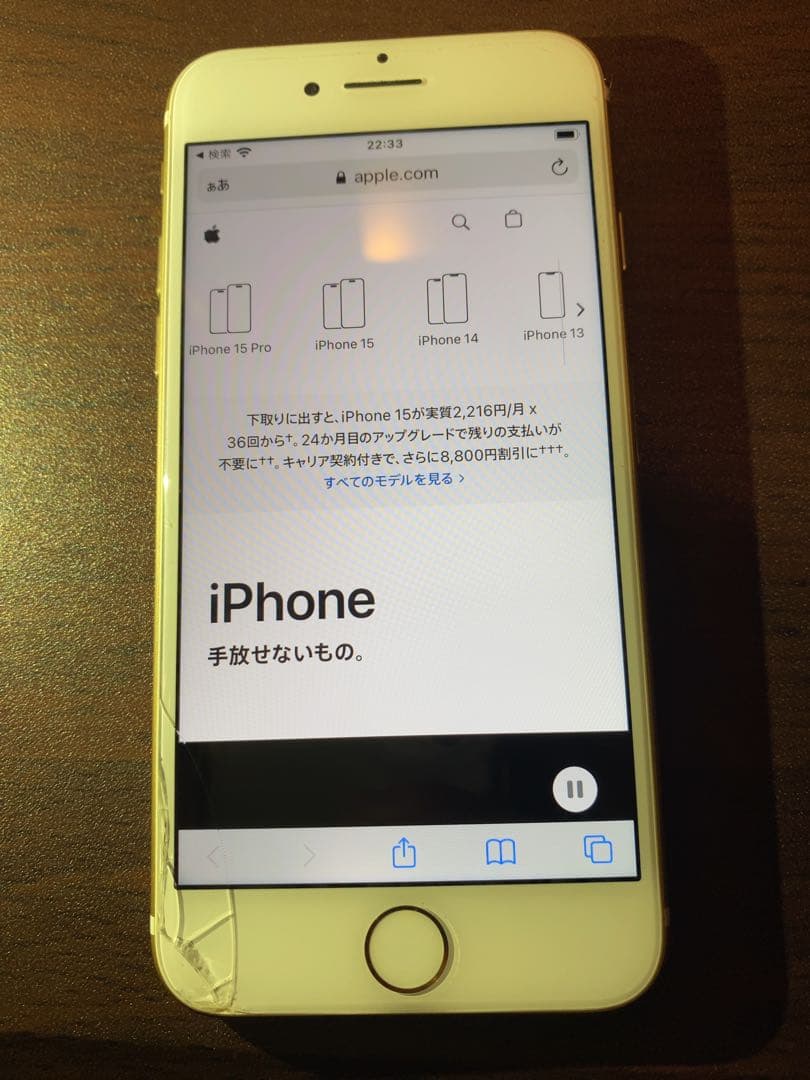 【箱付き・美品】iPhone7 128GB ローズゴールド Wi-Fi繋げて使用