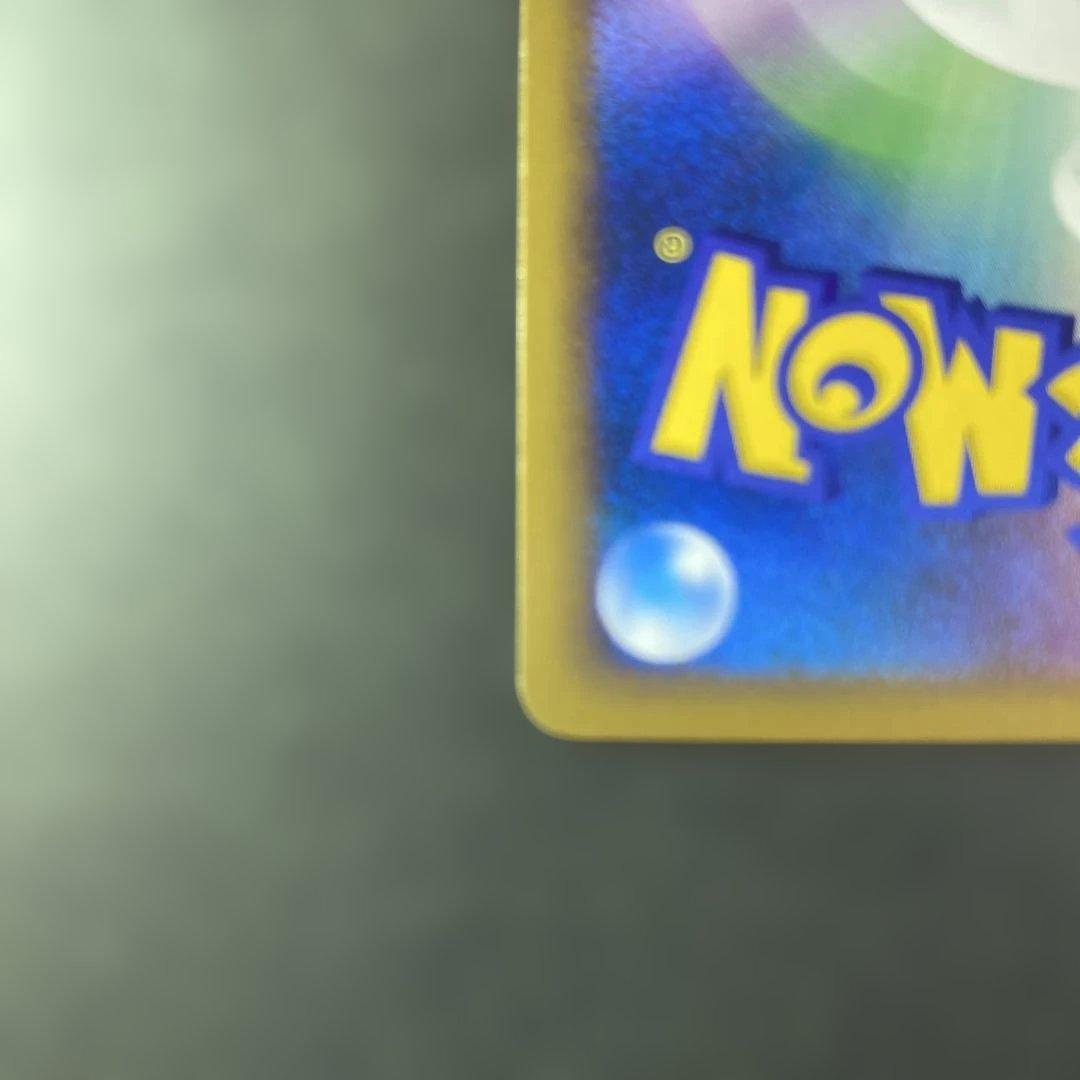 ギャラドス 赤いギャラドス レジェンドプロモ