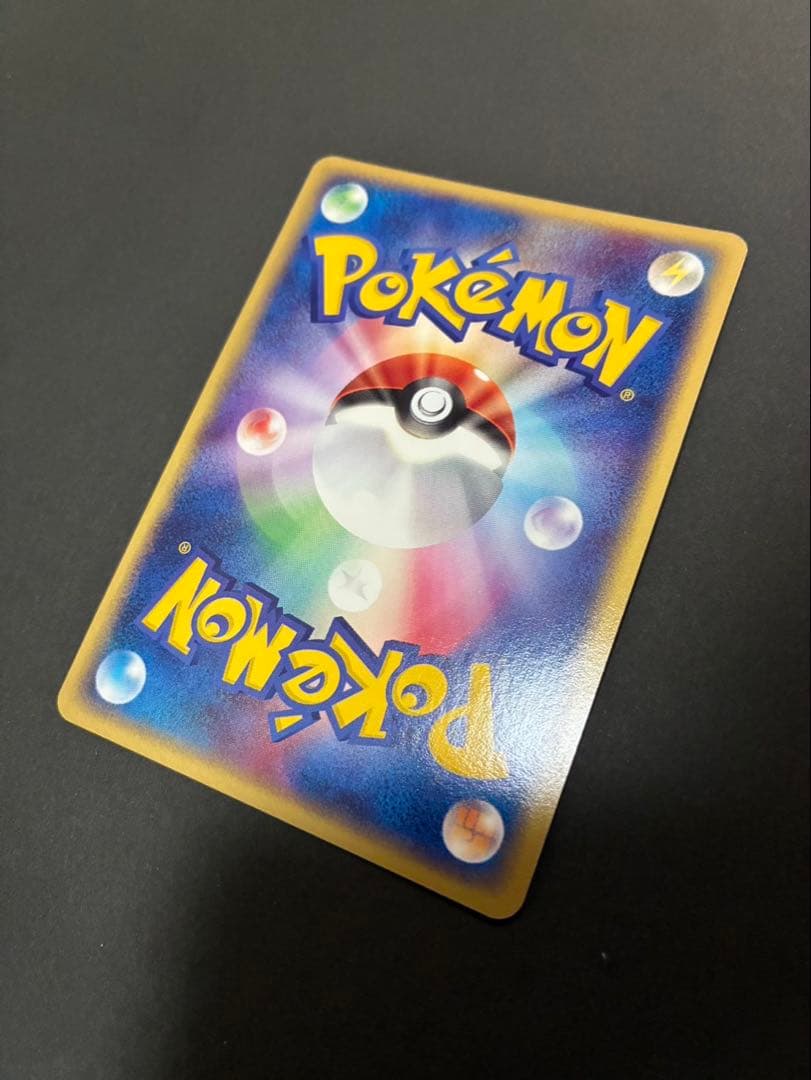 【良品】 ポケモンカード ブラッキー 062/080 ふたつの野望 ADV