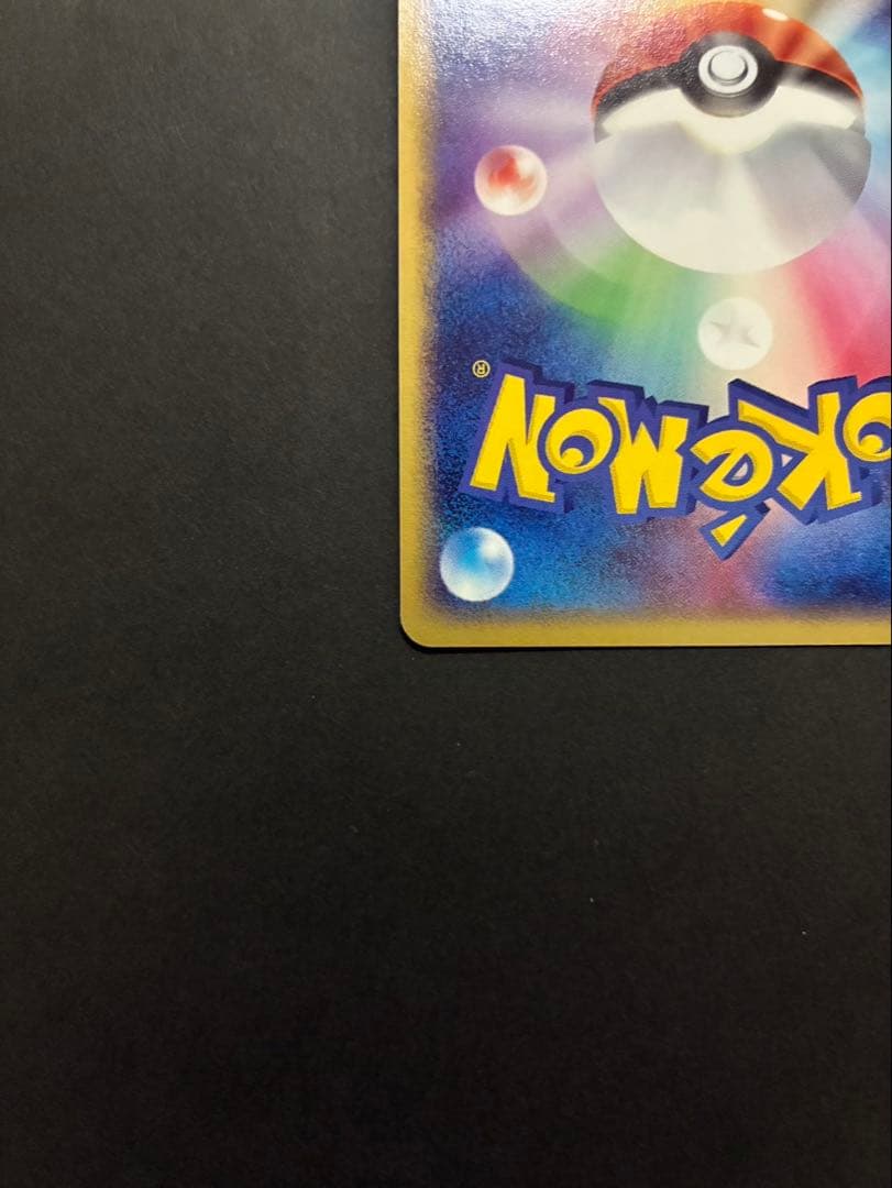 【良品】 ポケモンカード ブラッキー 062/080 ふたつの野望 ADV