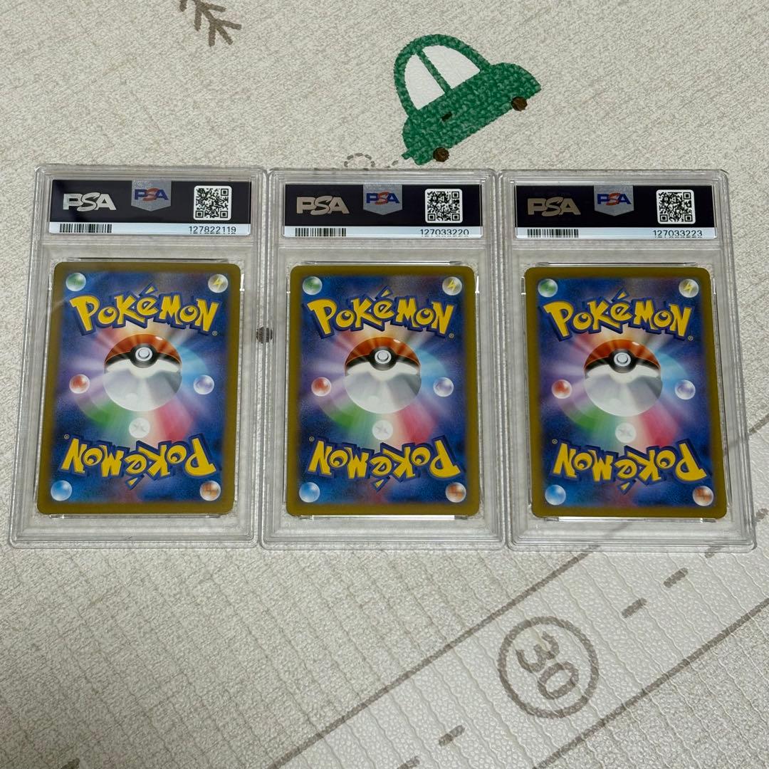 ヒトカゲ ゼニガメ フシギダネclassic psa10