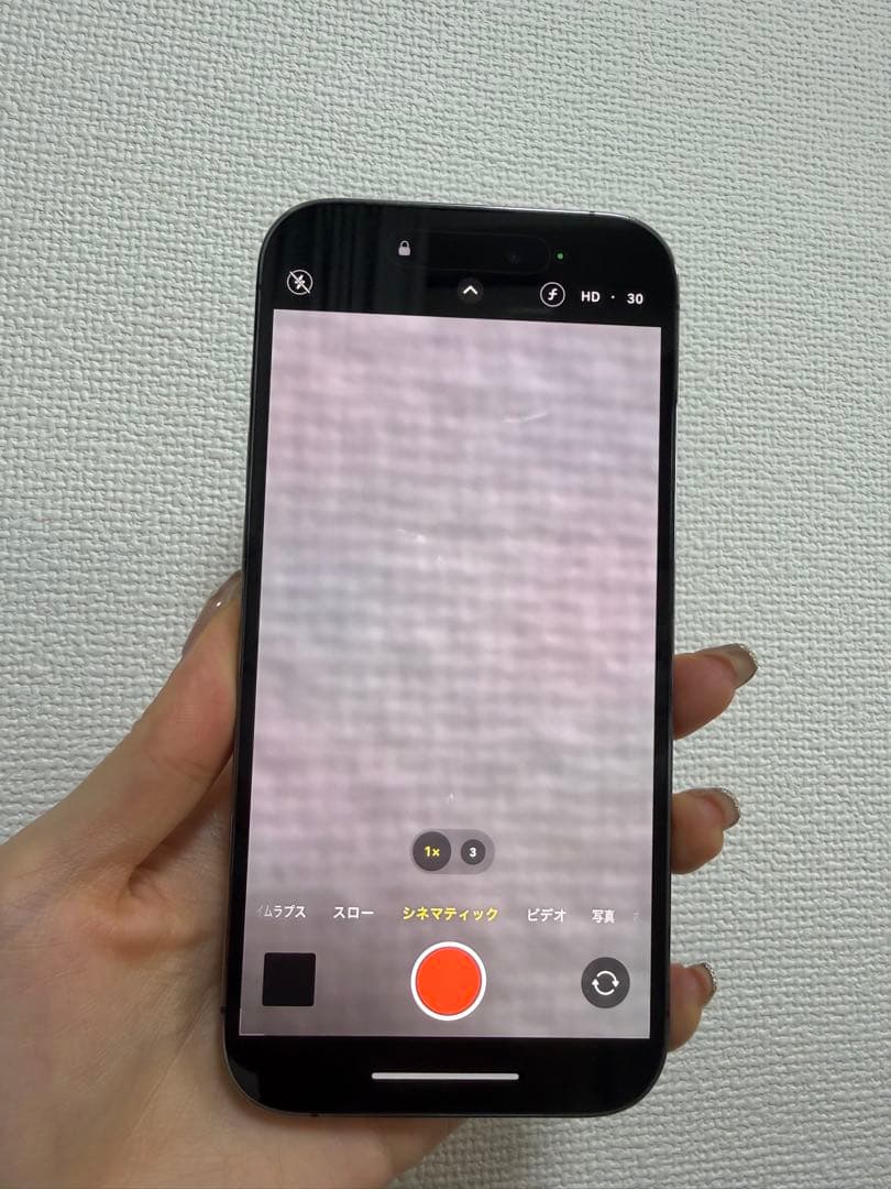 大幅値下げしました!!iPhone14 Pro 128GB ディープパープル