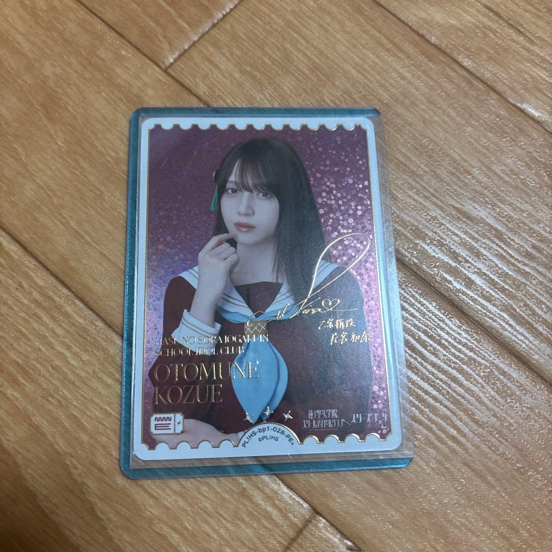 ラブライブOCGラブカ　花宮初奈PE＋サイン