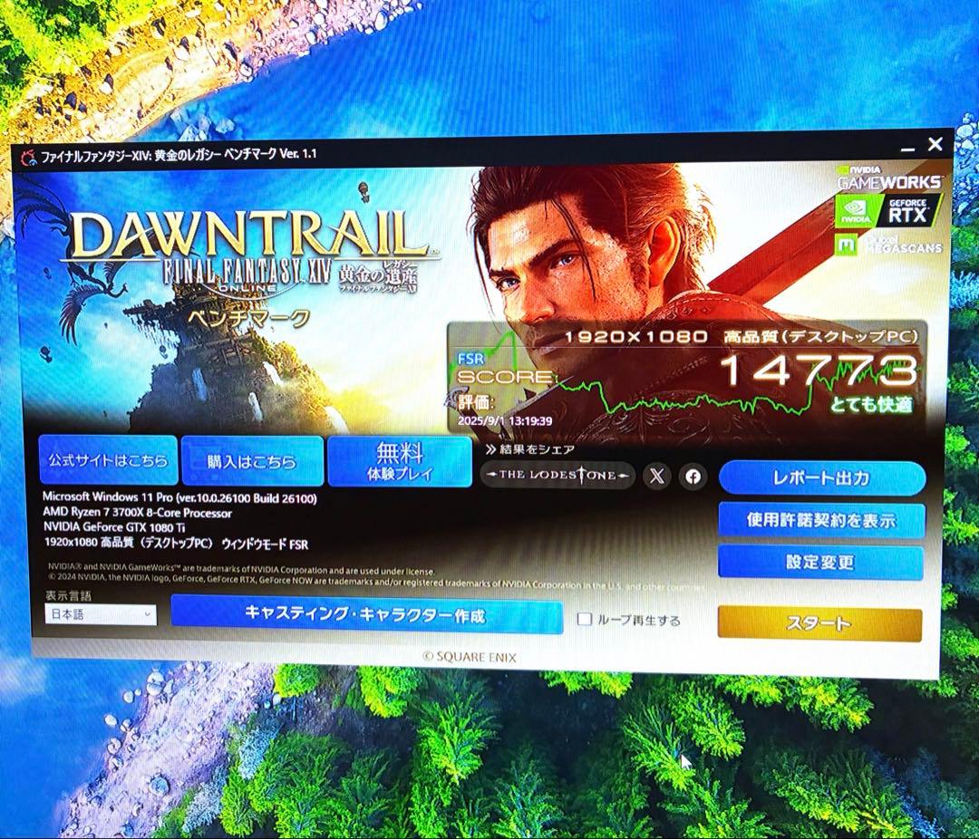 GTX 1080TI 11GB 352BIT GDDR5X 動作確認済み