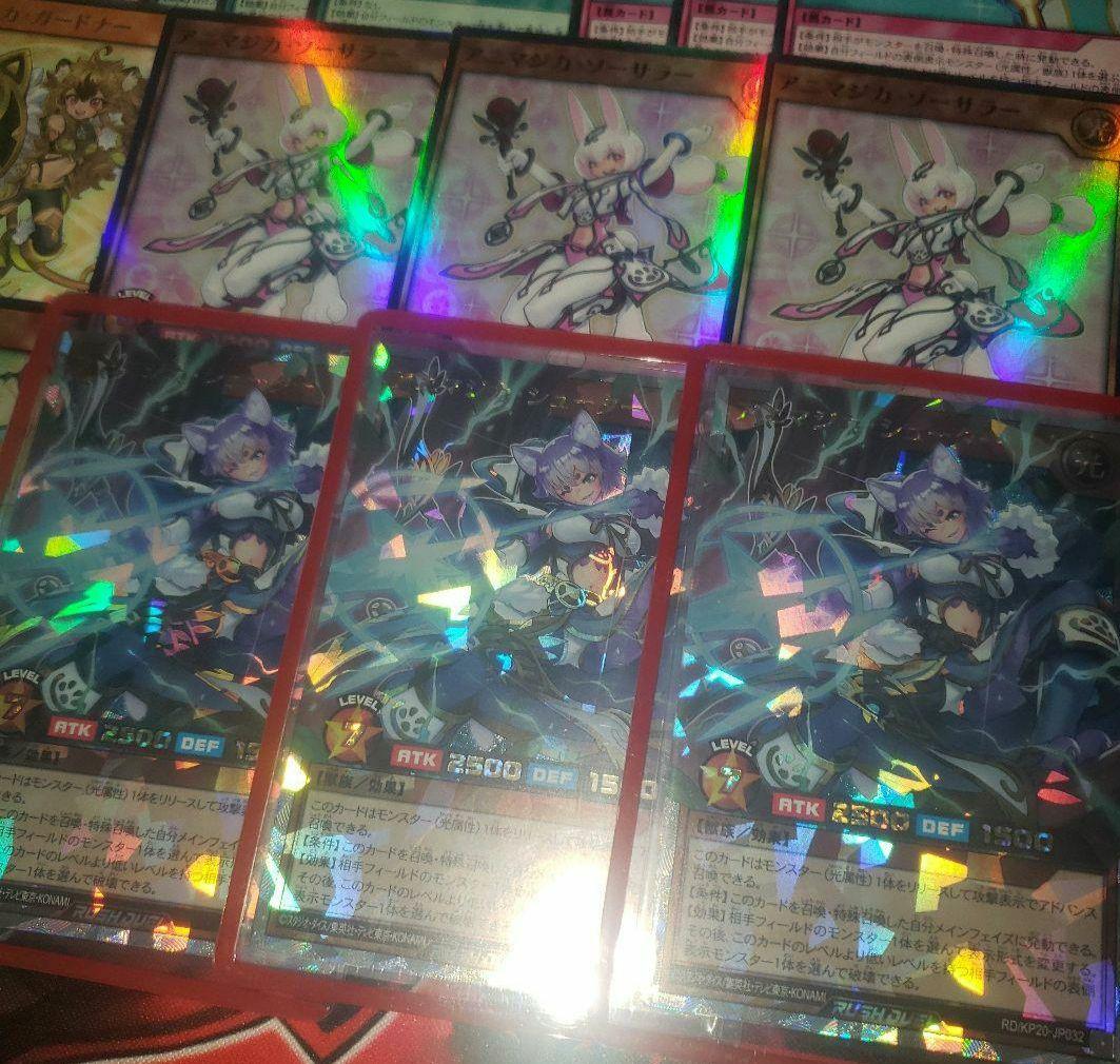 アニマジカ デッキパーツ 3コン 遊戯王ラッシュデュエル 悠久のギャラクティカ