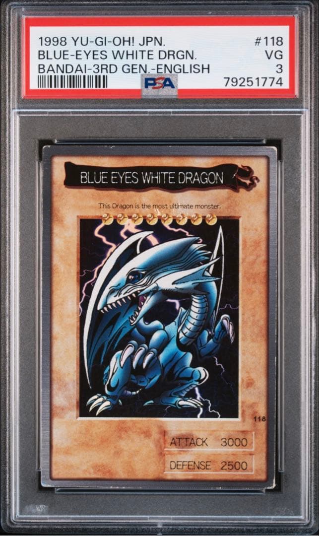 ブルーアイズホワイトドラゴン　PSA鑑定品