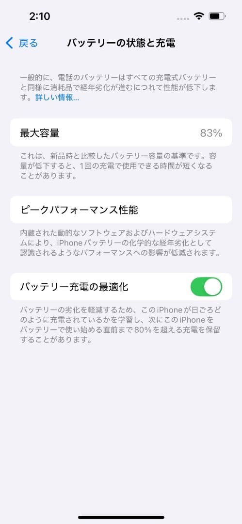 Apple iPhone 13 Pro グラファイト 256GB SIM フリー