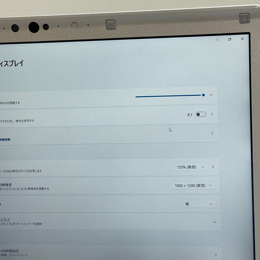 #654 パナソニック CFSV7-3 i5-8350U 8GB SSD256G