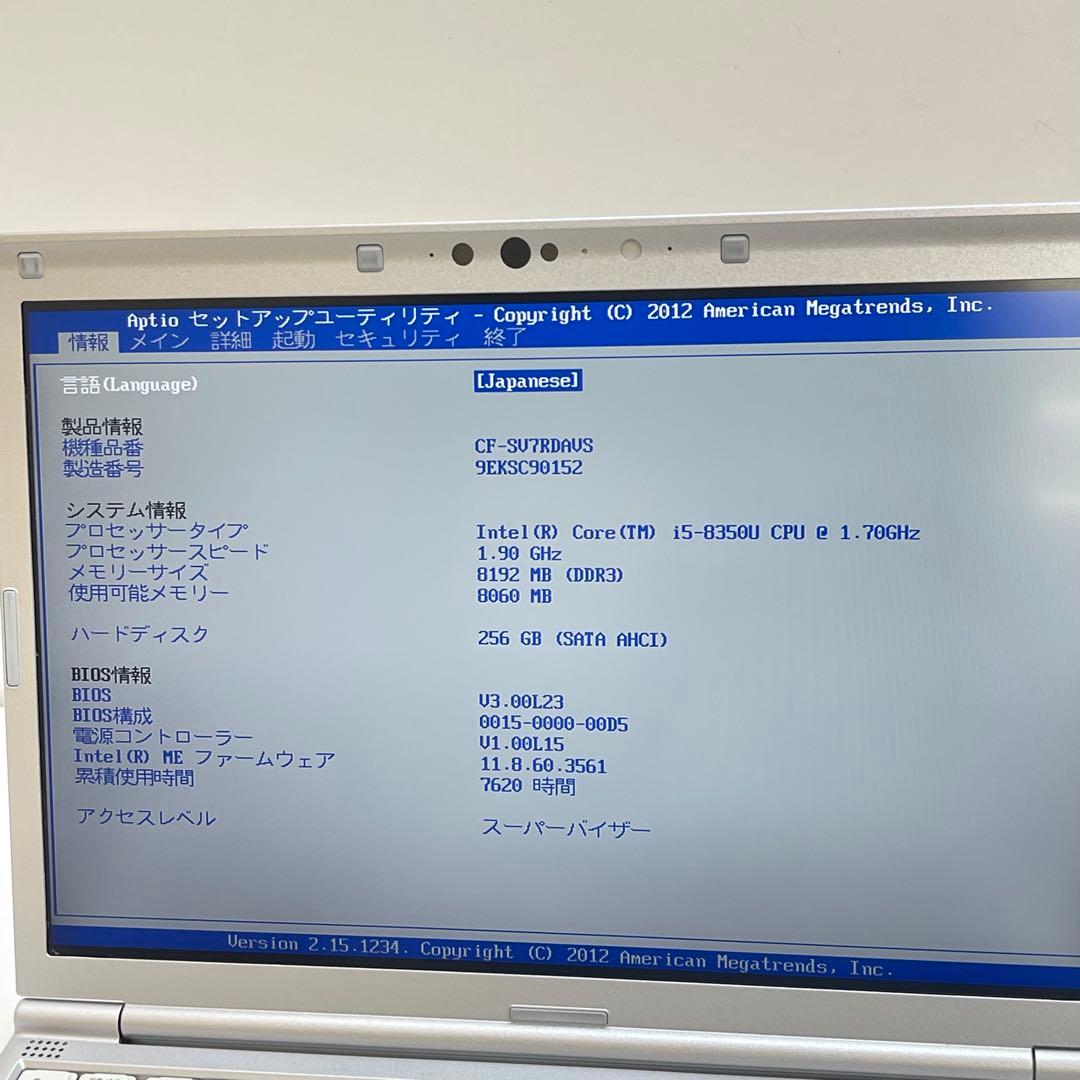 #654 パナソニック CFSV7-3 i5-8350U 8GB SSD256G