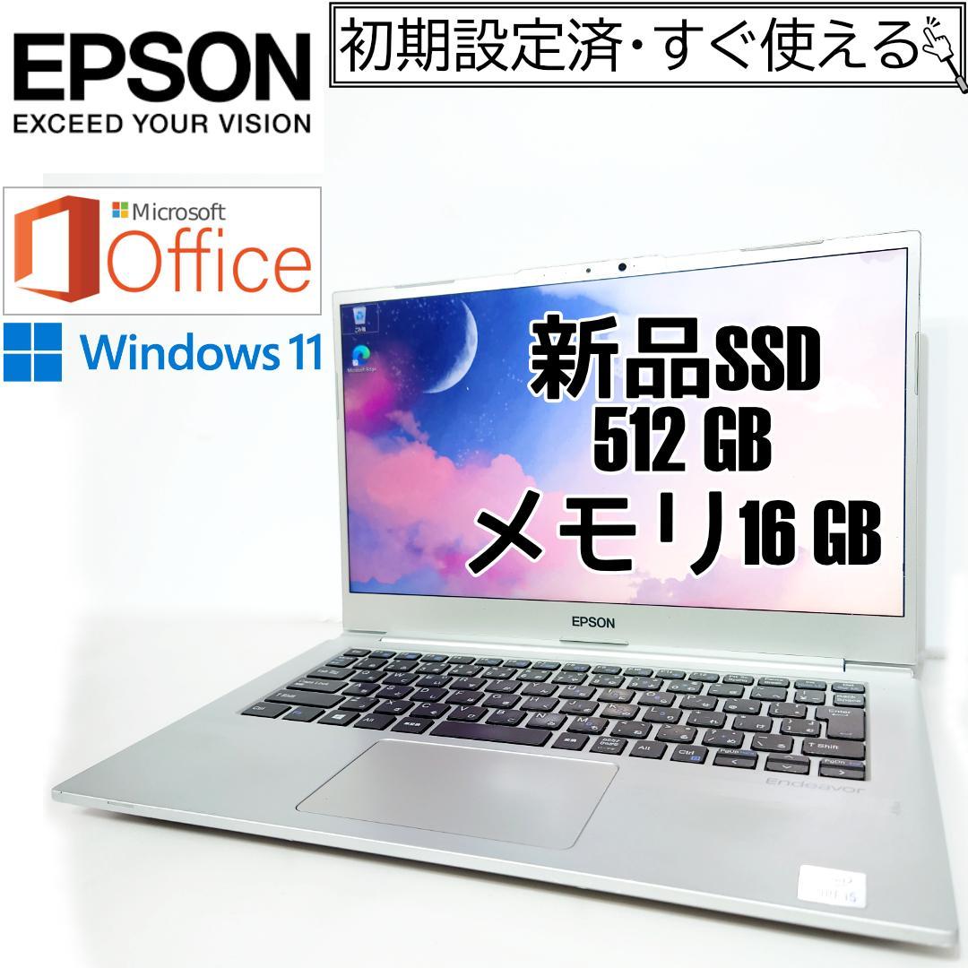 軽量 Core i5 フルHD14インチ 新品SSD512GB メモリ16GB
