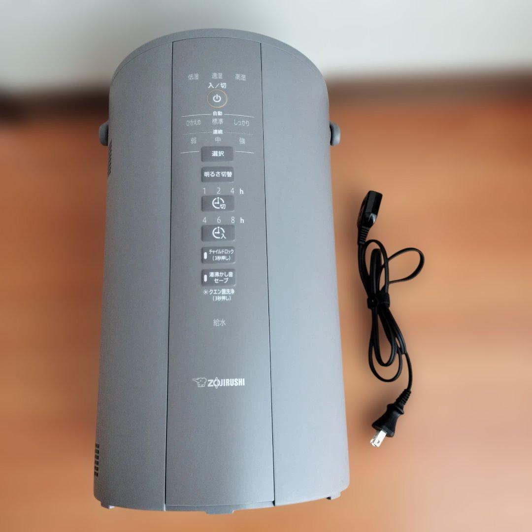 象印 スチーム式加湿器　EE-DD50-HA　2023年製　4.0L