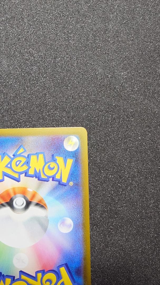 ポケモンカード ニャースex SAR ニャースex RR セット