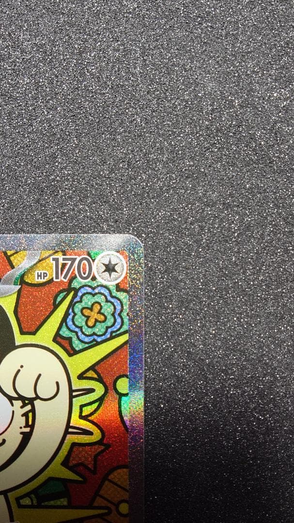 ポケモンカード ニャースex SAR ニャースex RR セット