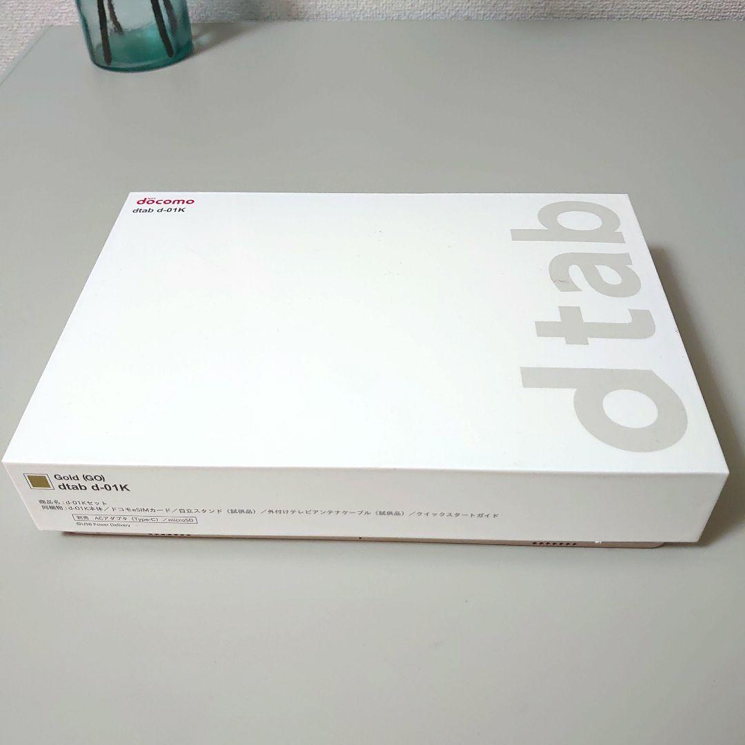 docomo dtab-d-01K タブレット(美品)