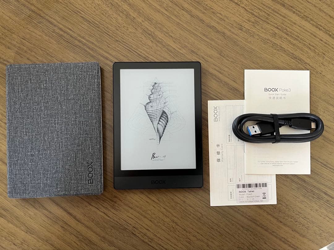 電子書籍リーダー本体 BOOX POKE3