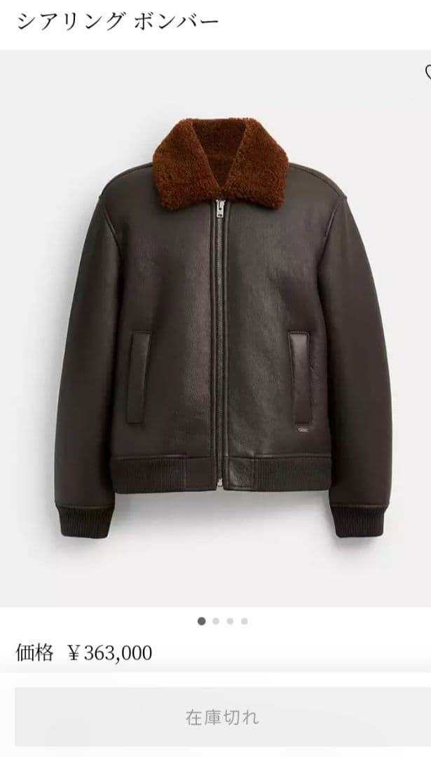 新品未使用　COACH シアリングボンバー　レザージャケット