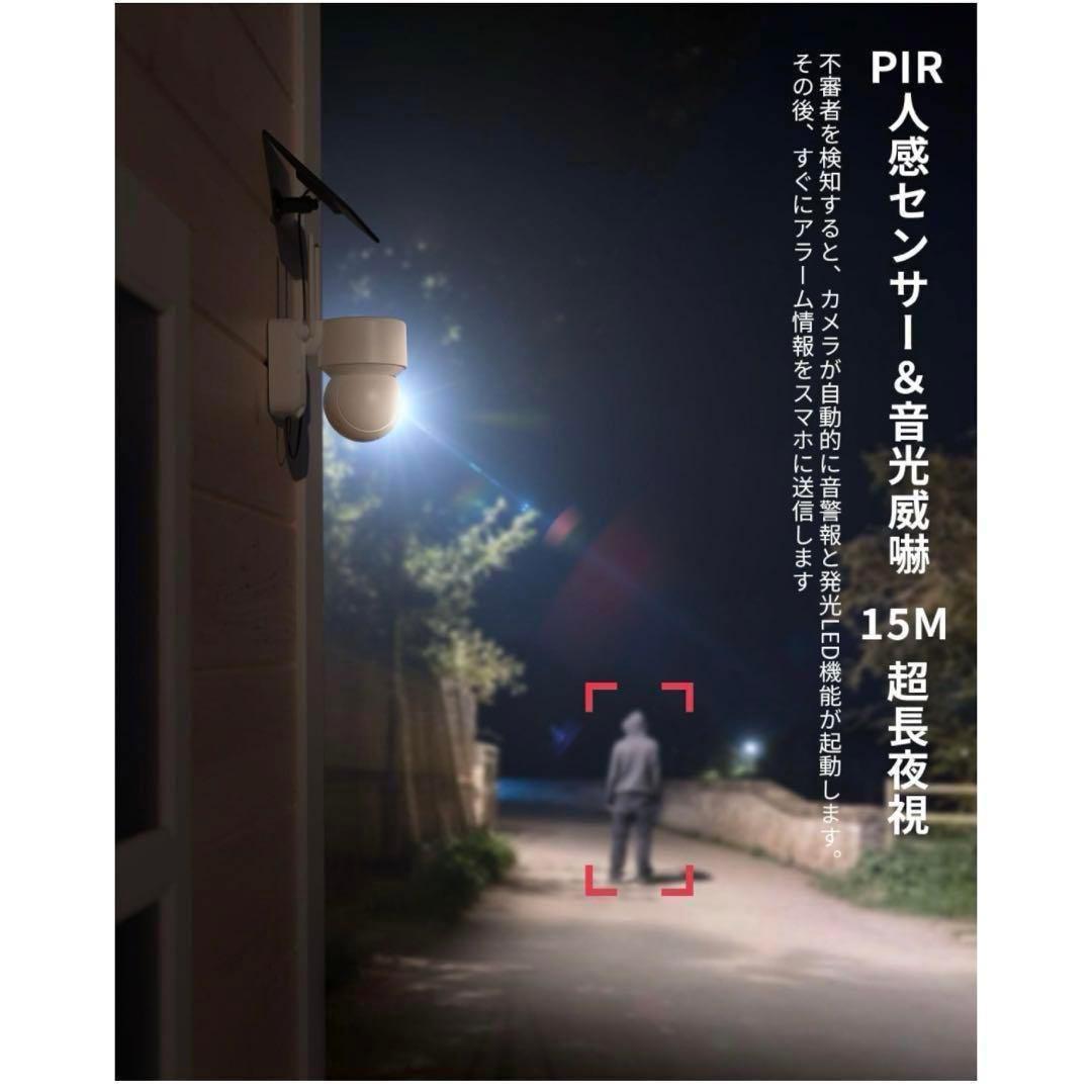 新品⭐️BOIFUN500万超高画素ソーラー防犯カメラ屋外ワイヤレス家庭用屋外