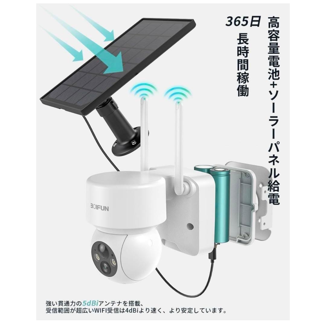 新品⭐️BOIFUN500万超高画素ソーラー防犯カメラ屋外ワイヤレス家庭用屋外