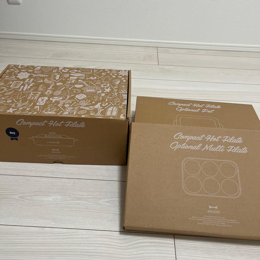 BRUNO コンパクトホットプレート ネイビー