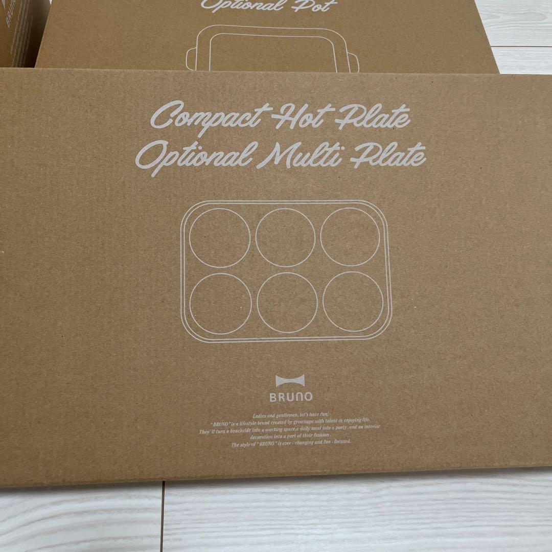 BRUNO コンパクトホットプレート ネイビー