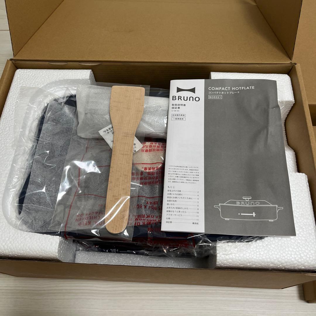 BRUNO コンパクトホットプレート ネイビー