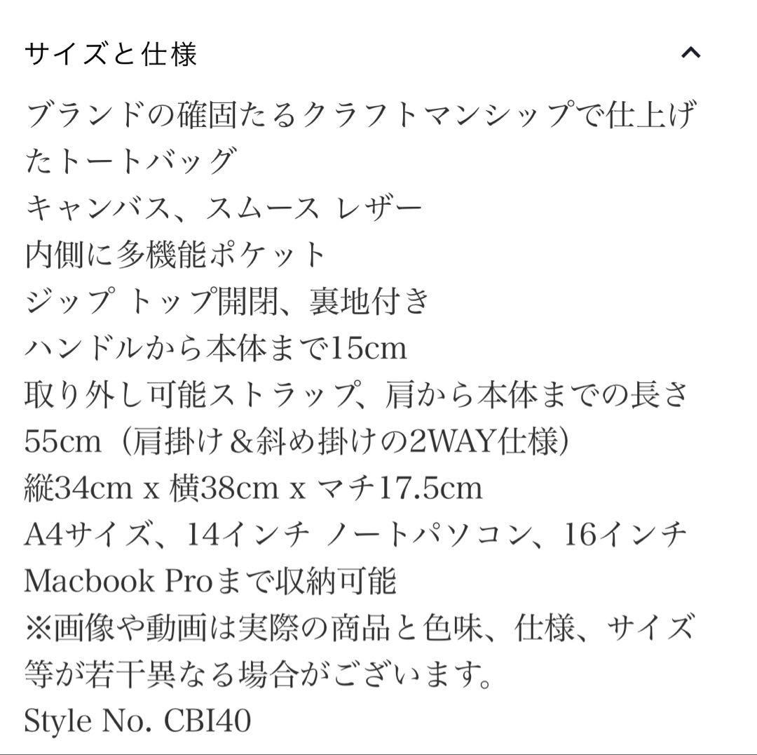 flower spiritCOACH ♡トートバッグ38コーチグラフィック