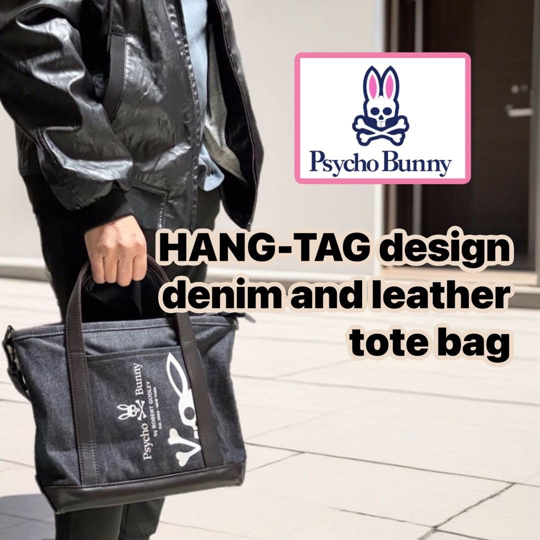 【最終価格！】HANG-TAGデザイン デニム＆レザートートバッグ