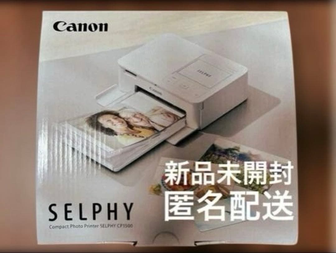 Canon SELPHY CP1500 ピンク