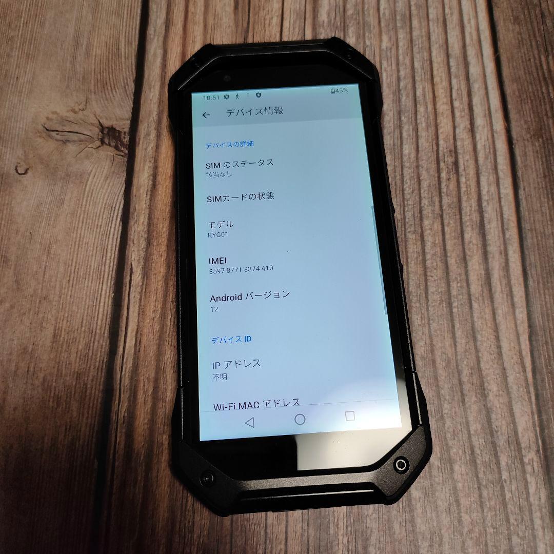TORQUE 5G KYG01 SIMフリー ブラック 美品