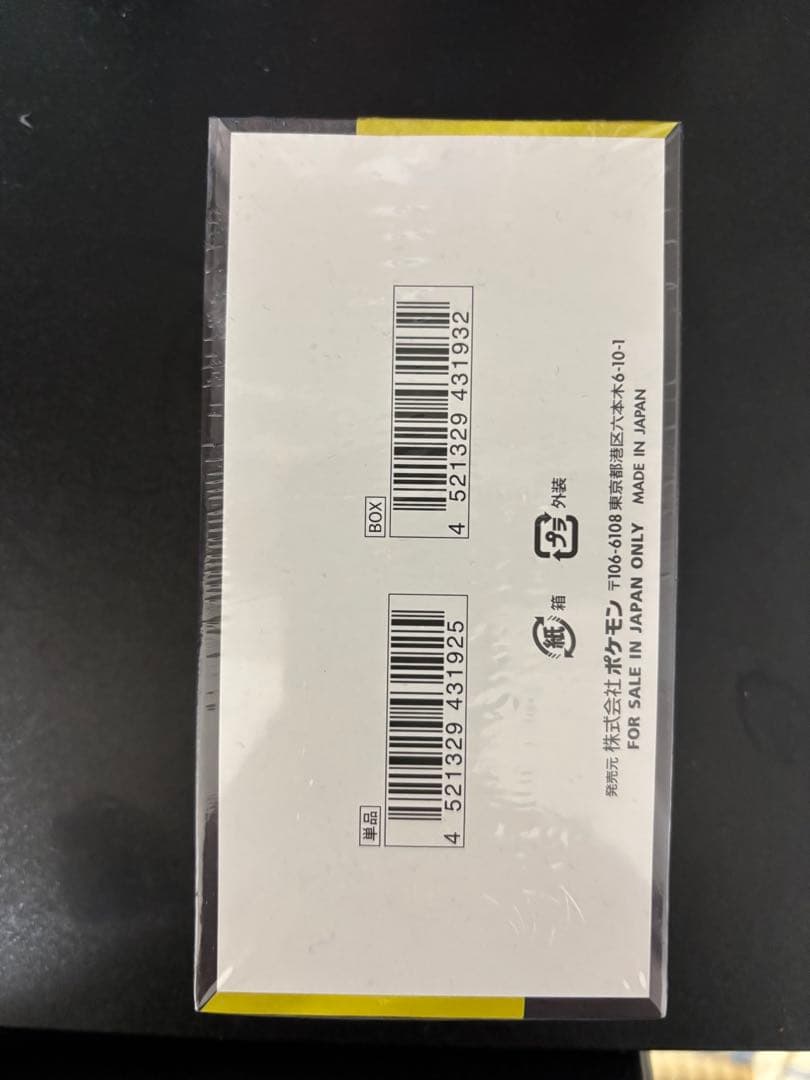 ポケモンカードゲーム MEGA ドリームEX シュリンプ付き