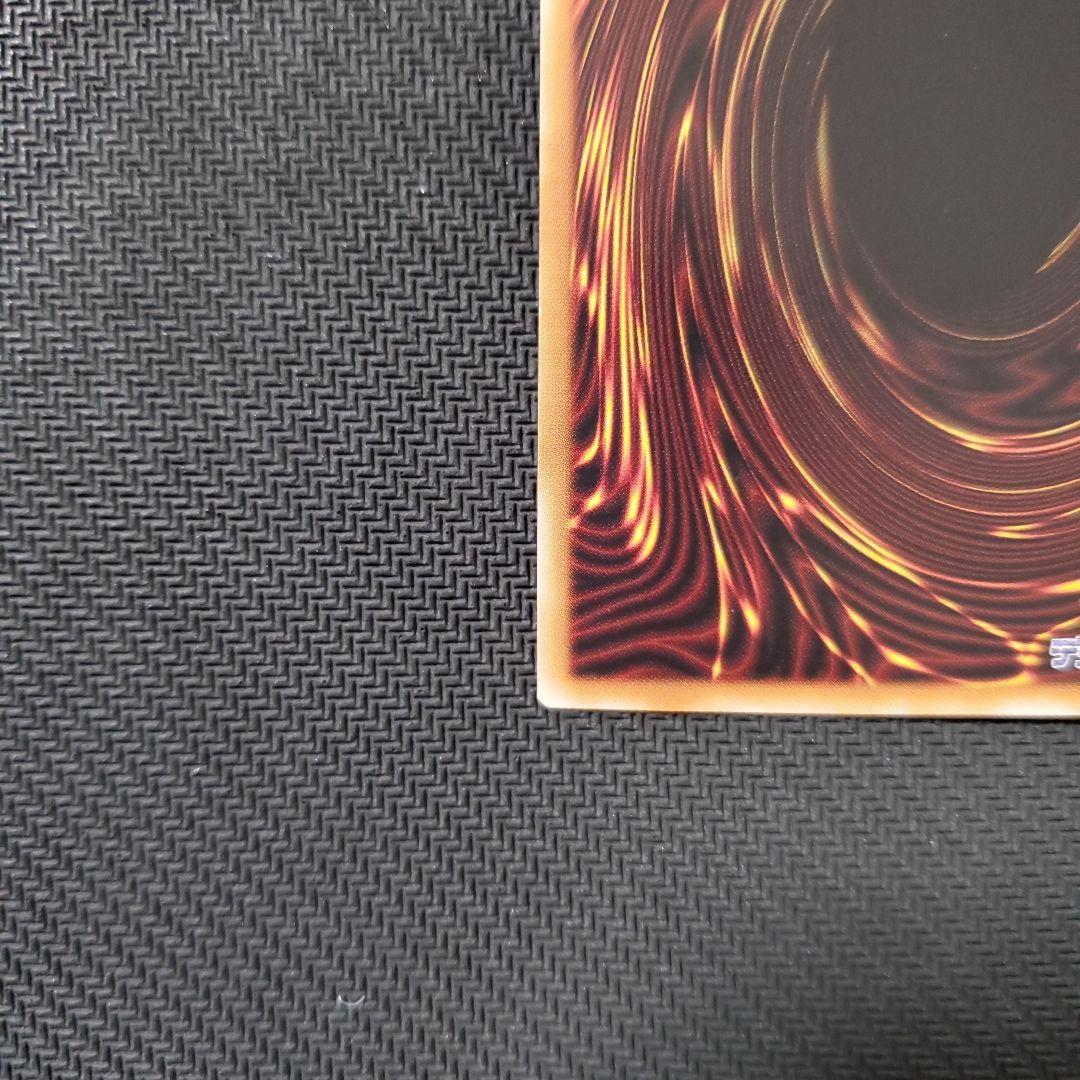 遊戯王　アーティファクト―ロンギヌス　25TH　3枚セット　三・五つ目個体厳選