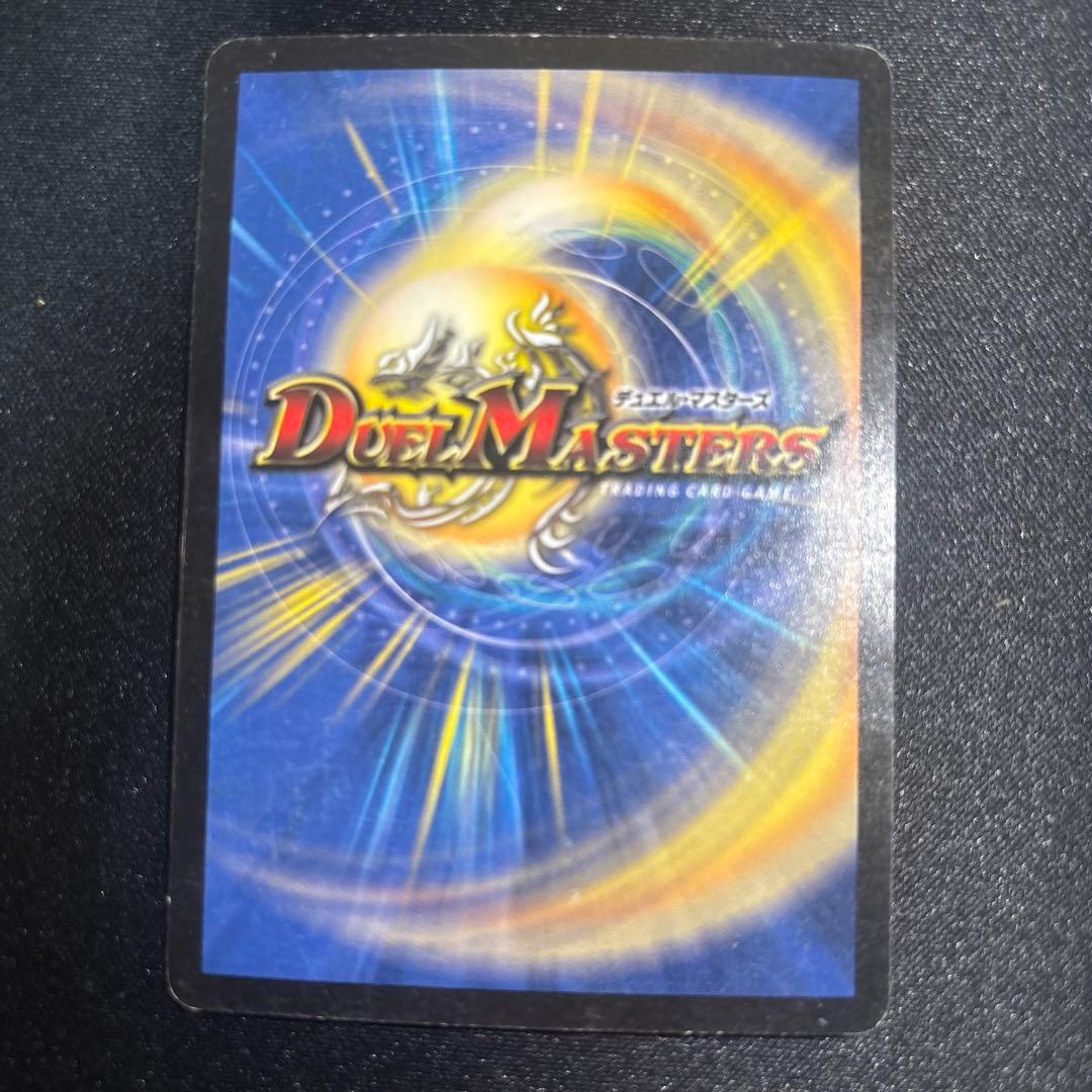 デュエルマスターズ 初期カード まとめ売り