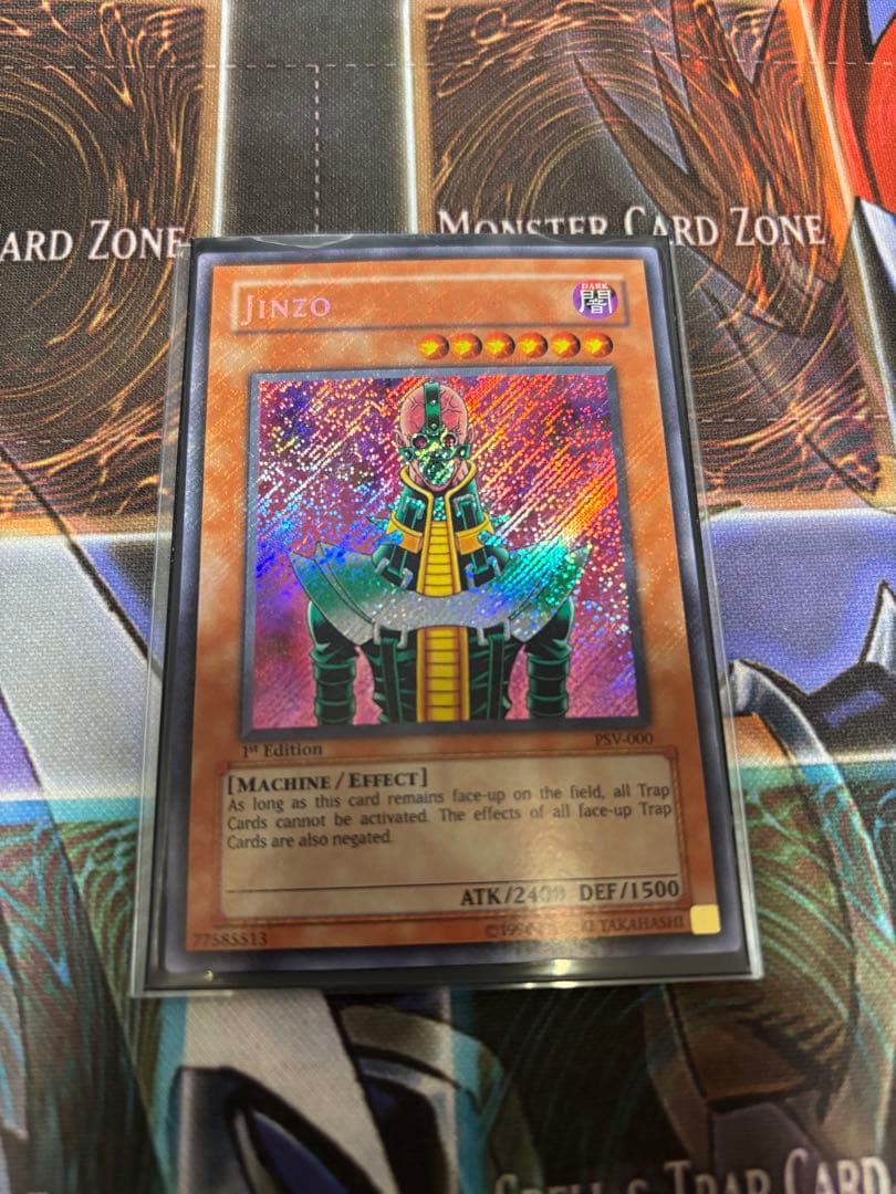遊戯王OCG Jinzo 人造人間サイコショッカー 旧アジア 美品