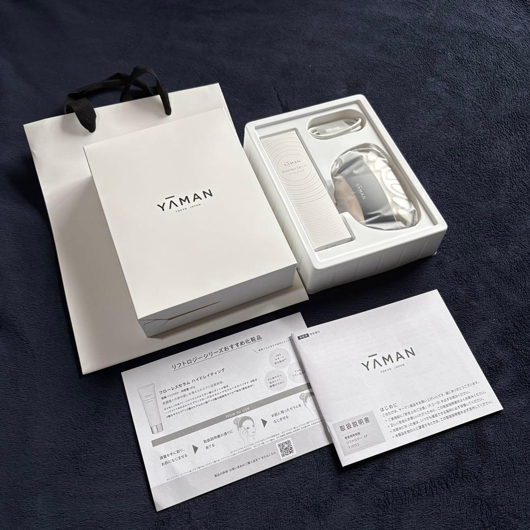 mog様新品未使用品 YAMAN リフトロジー SP YJFD2L