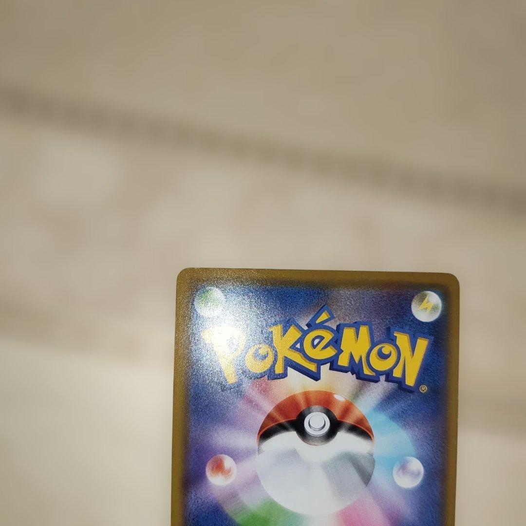 カナザワのピカチュウ：「スペシャルBOX ポケモンセンターカナザワオープン記念…