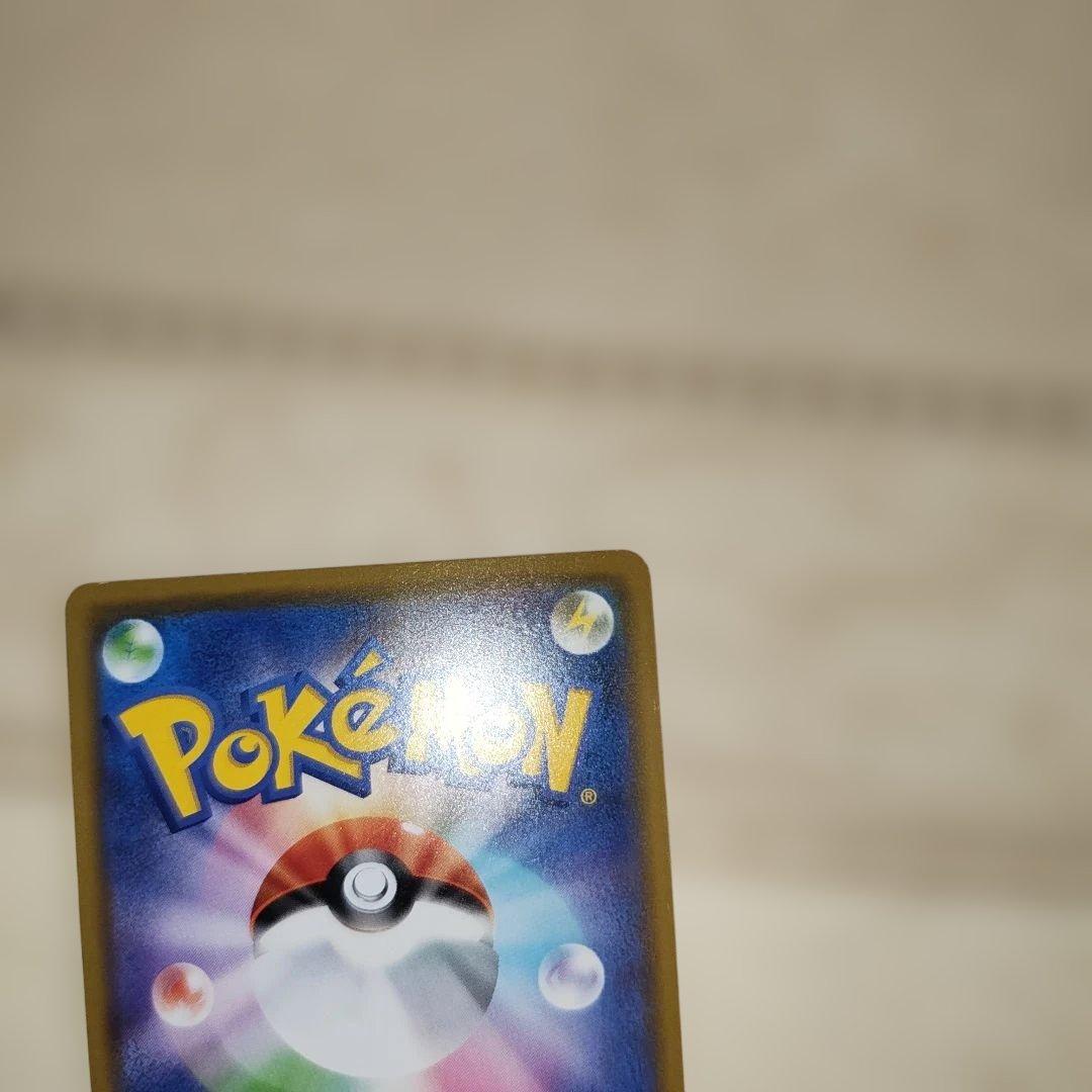 カナザワのピカチュウ：「スペシャルBOX ポケモンセンターカナザワオープン記念…