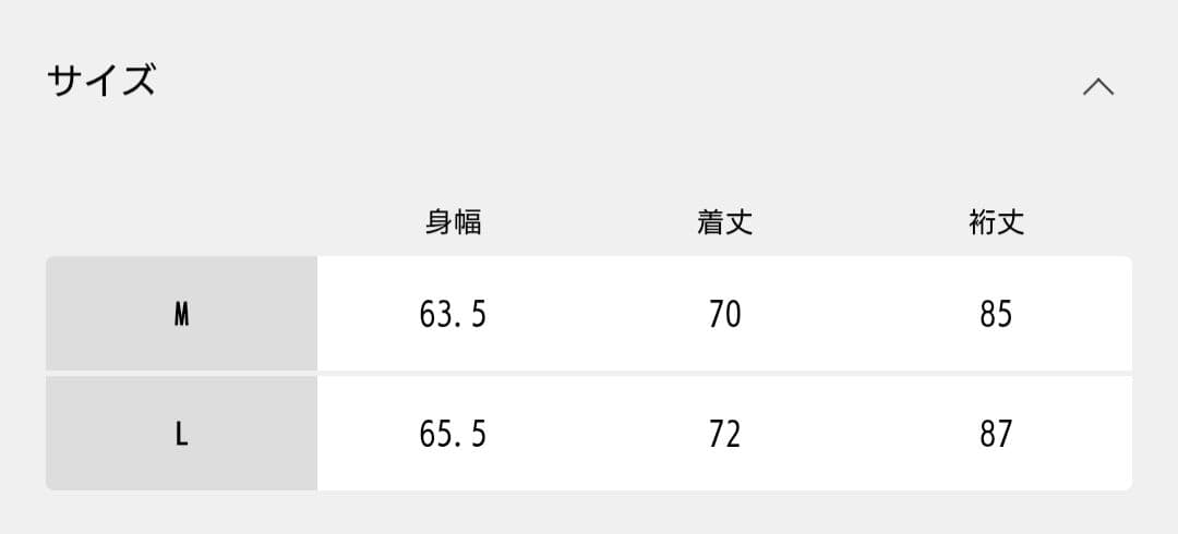 JOURNALSTANDARD relume ゴートレザーカバーオール　Lサイズ